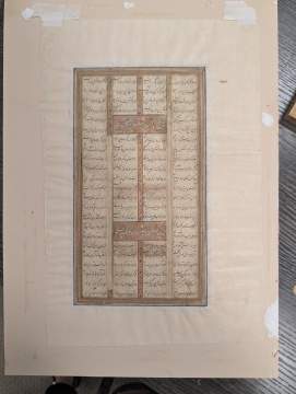 Persian Illuminated Manuscript